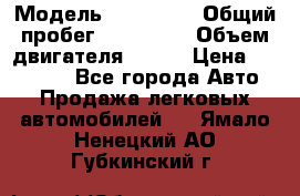  › Модель ­ Kia Rio › Общий пробег ­ 100 000 › Объем двигателя ­ 114 › Цена ­ 390 000 - Все города Авто » Продажа легковых автомобилей   . Ямало-Ненецкий АО,Губкинский г.